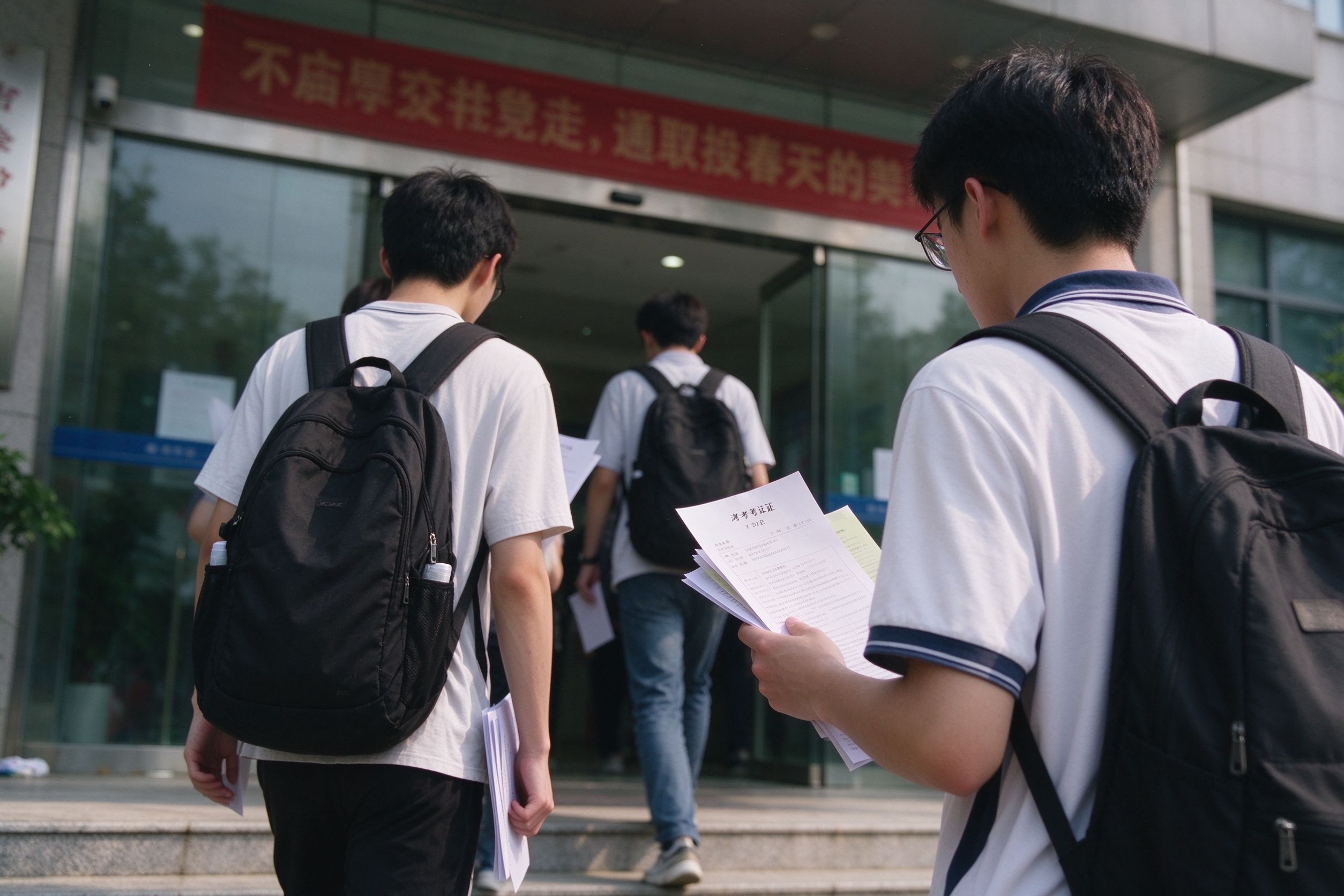 考生排队进入特种作业考试中心